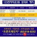 일이삼전자타운 이미지