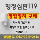 구제룸 이미지