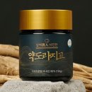 남해청과
