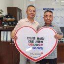 보신정 이미지