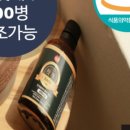 (주)하루헛개