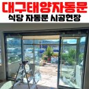 고경곰탕