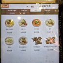 길동우동 | 서울대입구역 맛집 길동우동 방문 후기: 가성비와 푸짐함의 끝판왕!