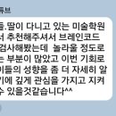 아e들의작업실미술학원 이미지