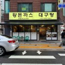 석계역2,3번출구 이미지