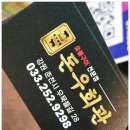 돈우회관 이미지