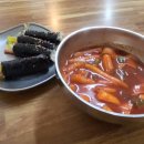 포천분식 이미지