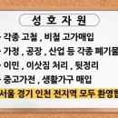 태성자원 이미지
