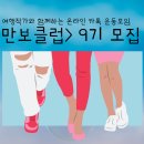 매일여행클럽 이미지