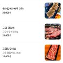 가산양고기전문점 | 가산 회식 장소 추천 양갈비 전문점 라복궁 가산본점 후기