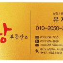 다산왕부동산공인중개사사무소 이미지