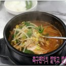 착한국밥 이미지