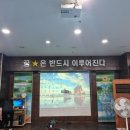 전남태권도예절관 이미지