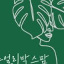 팜스마트 이미지