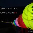 튼튼기쁨한의원 이미지