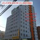 부산광역시 동구 고관로 이미지