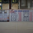 소문난닭