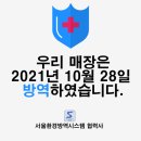 원일기업사
