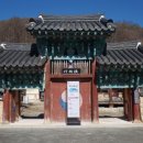 방촌공원 이미지