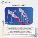 한양대 21세기태권도 이미지