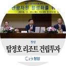 청암기업(주) 이미지