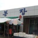 설천시장 이미지