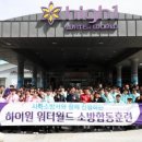 사북119안전센터 이미지