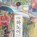 여행모음주