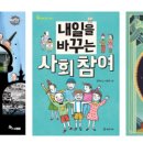 열두광주리어린이도서관 이미지