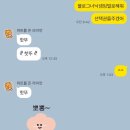 안국약국 | 아침 8시부터 서울 나들이 강행군 안국용산안국