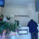 구이비인후과의원 이미지