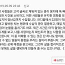 드림존 PC방 이미지