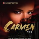 한국 오페라 아카데미 이미지