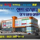 센트로학원