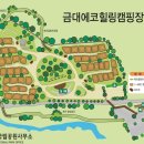 에코야영장 이미지