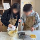 파운드스튜디오 | 전주베이킹클래스 / 전주원데이클래스 미니 파운드케이크 만들기 후기