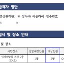 인재개발원(16) 이미지