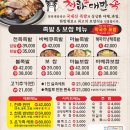 족발천하 - 마포구 월드컵로 95 | 족발천하