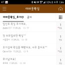 어바웃왁싱