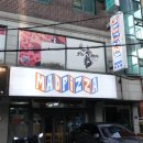 매드피자노원 이미지