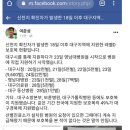 방호복 본적없다는 기사가 어이없는 이유 이미지