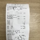 전용용기+납부필증 이미지
