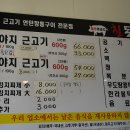 칠돈가서광