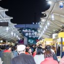 서문올레