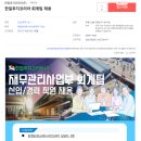 한일후지코리아(주) 이미지