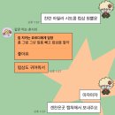 글라스스토리거창점 | 우리가 추억할 여름에 대하여