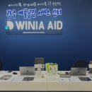 위니아서비스광주점 | 애플공인서비스 센터_위니아에이드 광주센터, 리퍼 비용&amp;리퍼후기