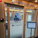 서울에이스신경외과의원 이미지