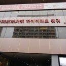 하이디라오 부산역점 - 써본곰의 점심 훠궈2인세트 후기!