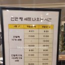 나비특화거리 | [군산 여행] 빵집 &#34;이성당&#34; 평일 오픈런 후기 (내돈내산)